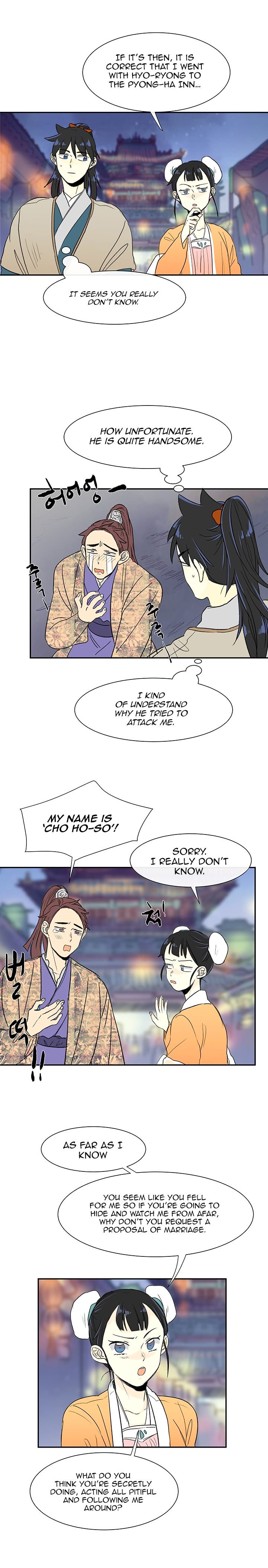 The Scholar's Reincarnation Chapter 55 7